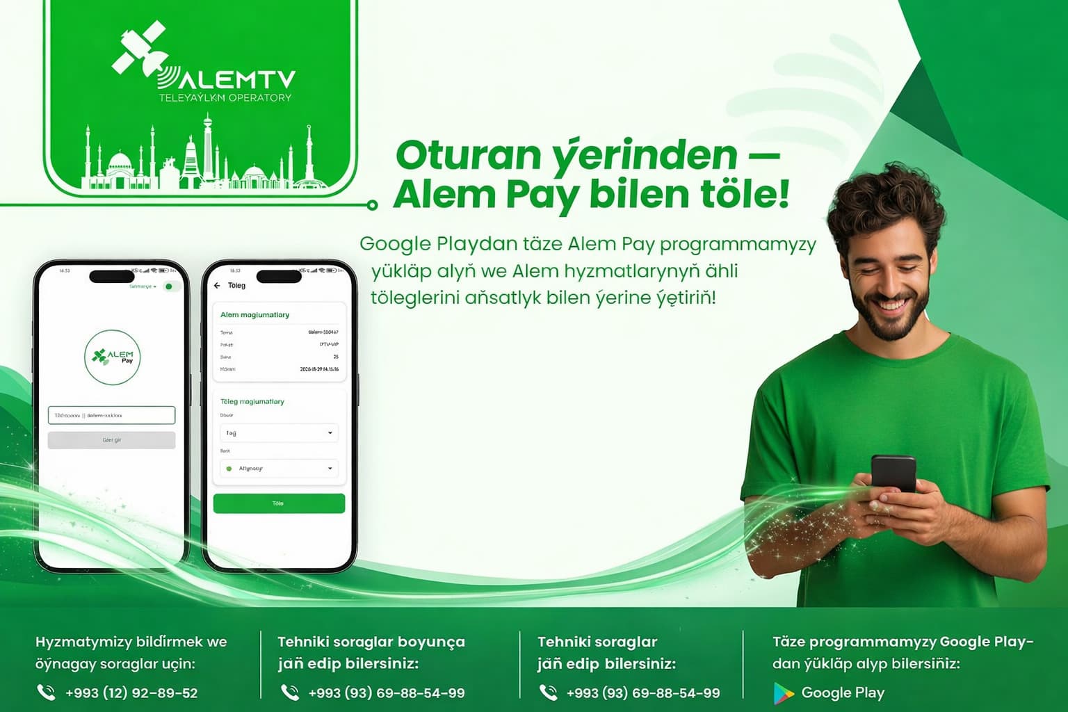 “Alem Pay” – töleglerde täze ädim