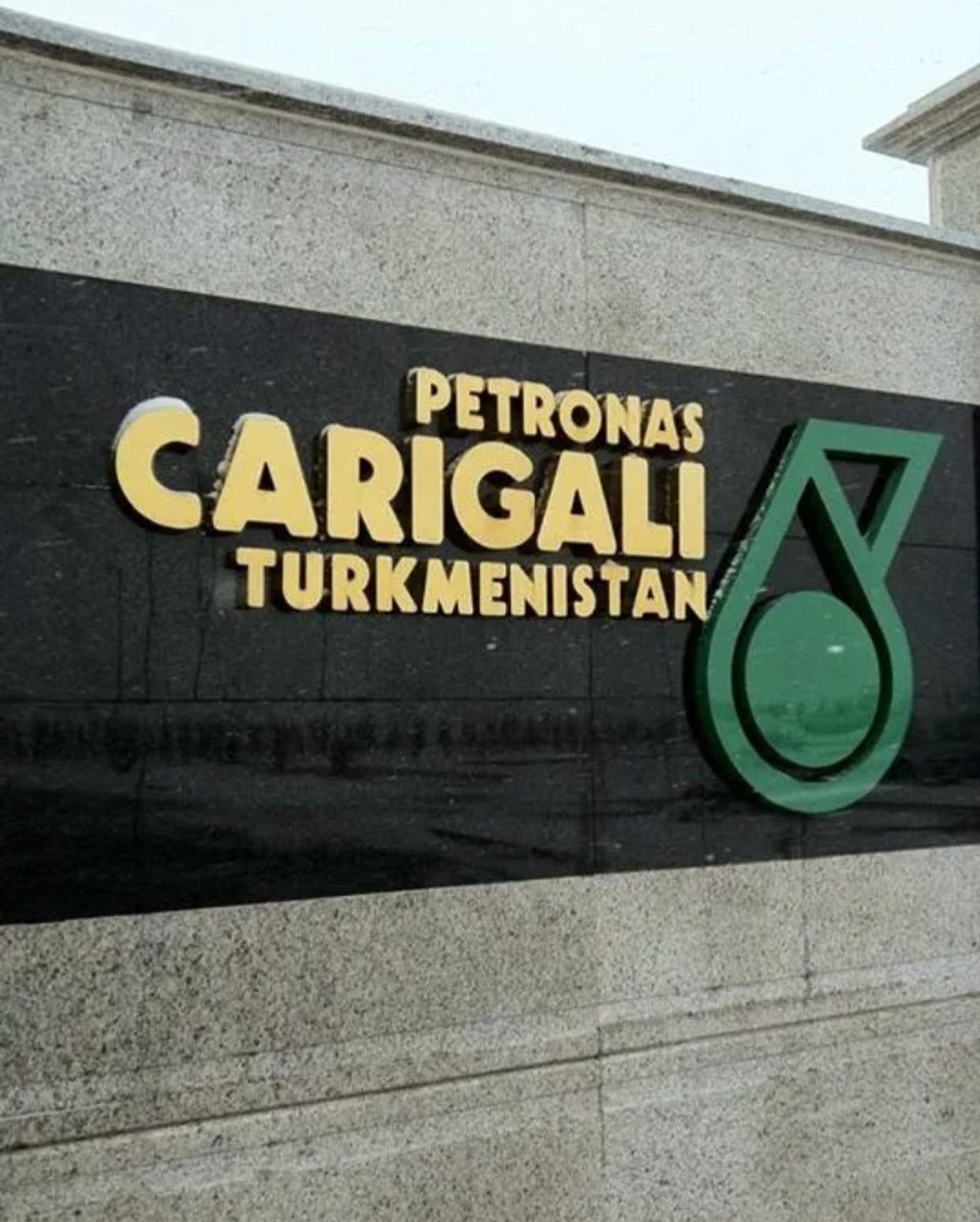 «Petronas» Türkmenistanyň Ýaş Hünärmenlerini Işe Çagyrýar