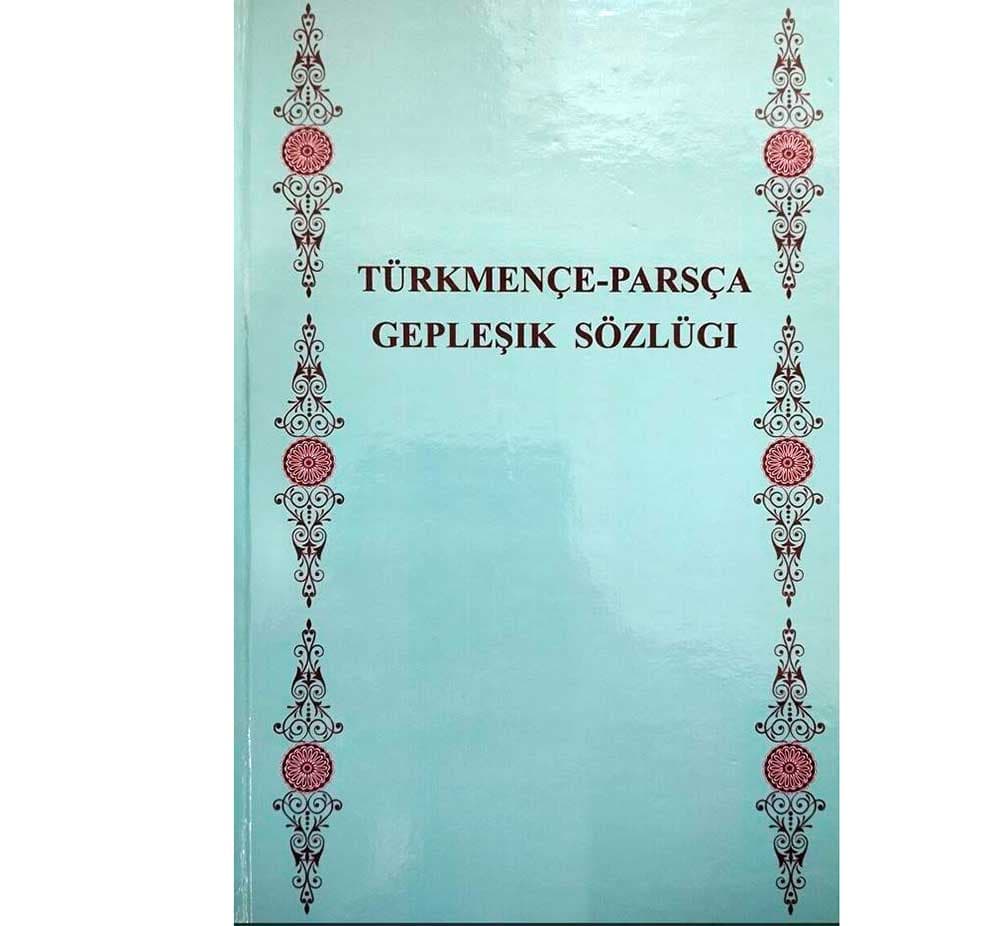 New Teaching Aids Published at the Turkmen State Pedagogical Institute