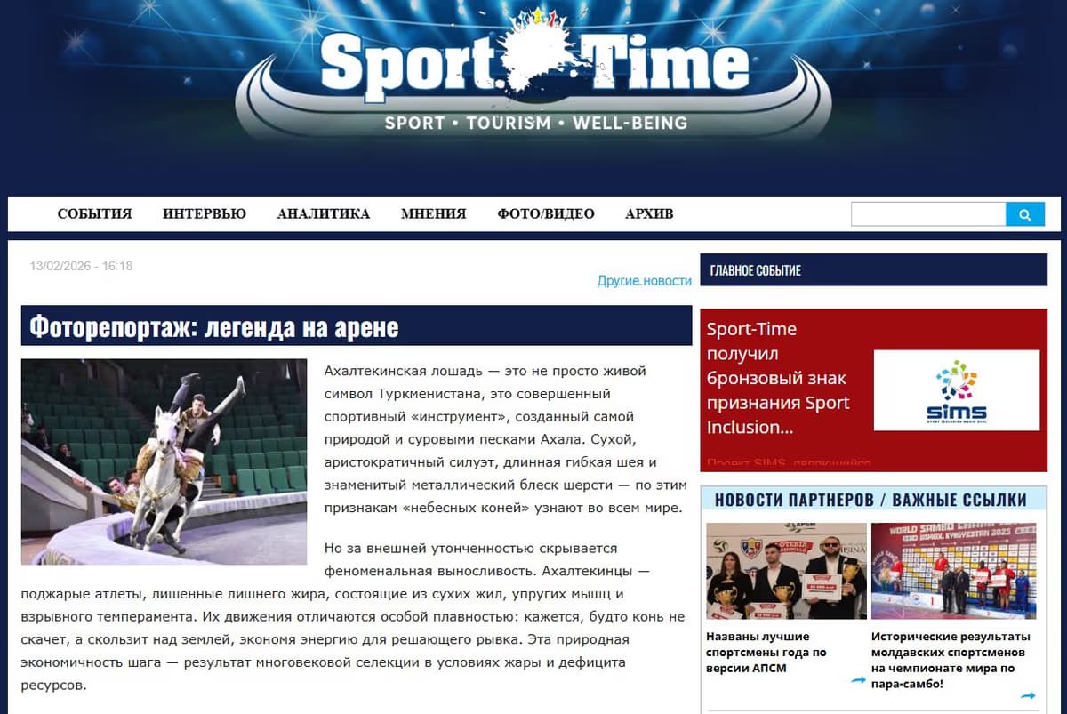 Yevropaning «Sport Time» nashri axaltaka otlariga maqola bag‘ishladi