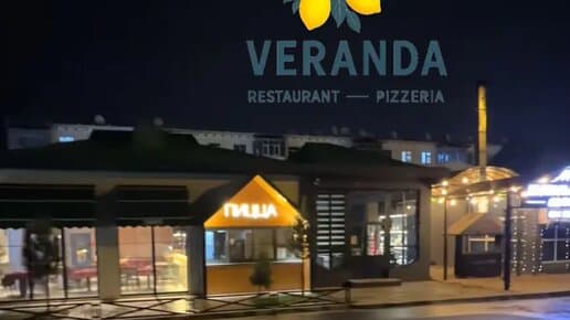 В Туркменабате открылся новый ресторан итальянской кухни VERANDA