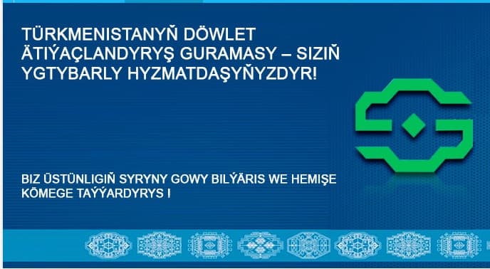 Вниманию граждан и организаций!