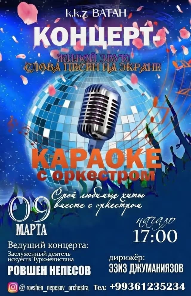 Aşkabat'ta İzleyicileri Canlı Orkestra ile Buluşturan Konser Düzenlenecek