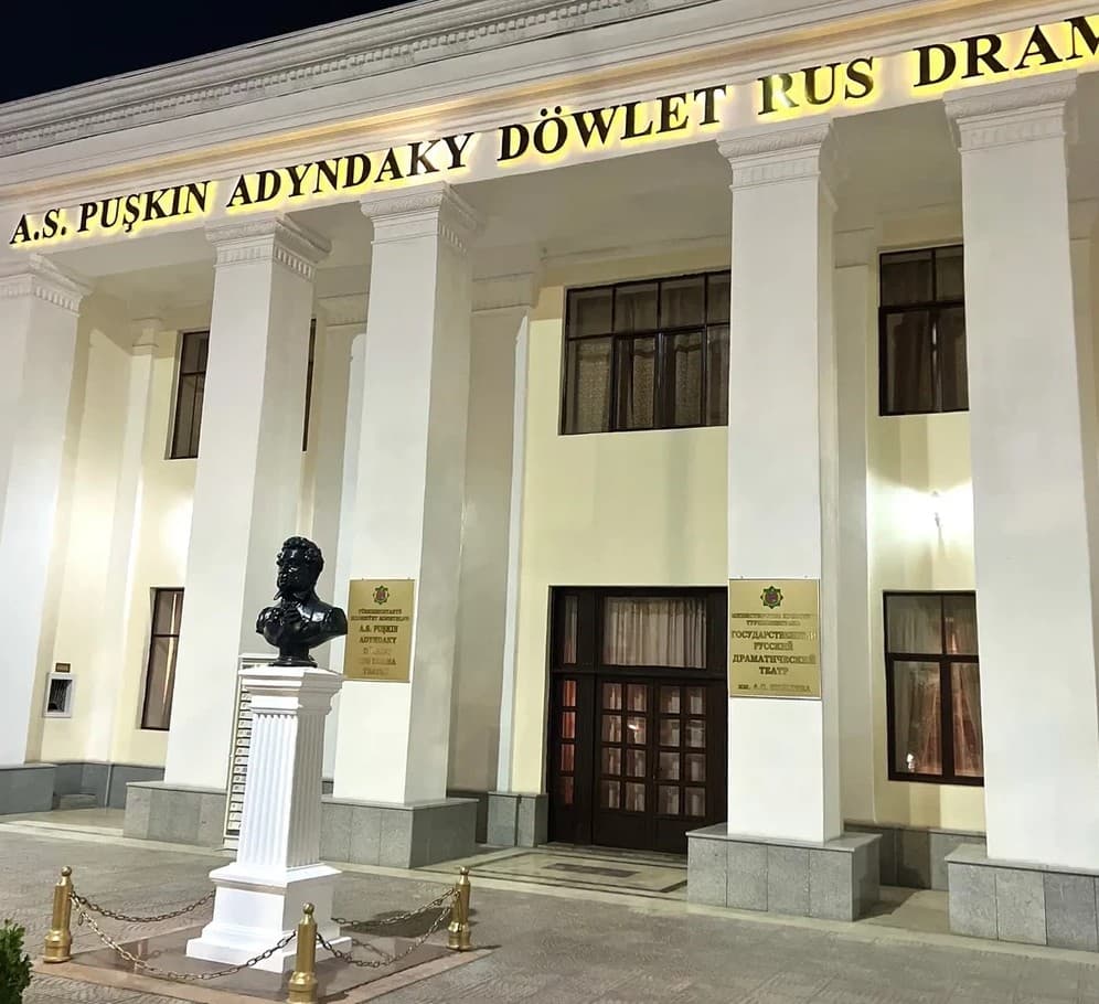 A.S. Pushkin State Russian Drama Theater – January Performances