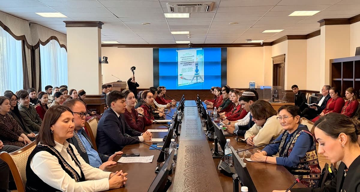 A round table was held at the L.N. Gumilyov Eurasian National University on the initiative of Turkmen students