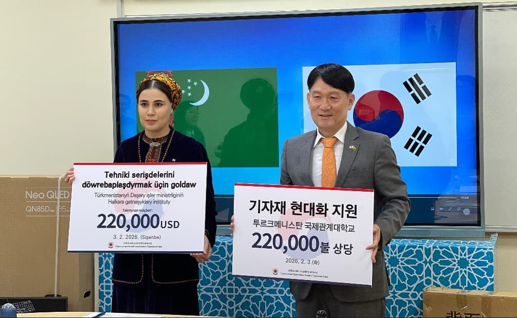 Koreya Respublikasi Turkmaniston Tashqi ishlar vazirligining Xalqaro munosabatlar institutiga 220 ming AQSH dollari miqdoridagi uskunalarni topshirdi.