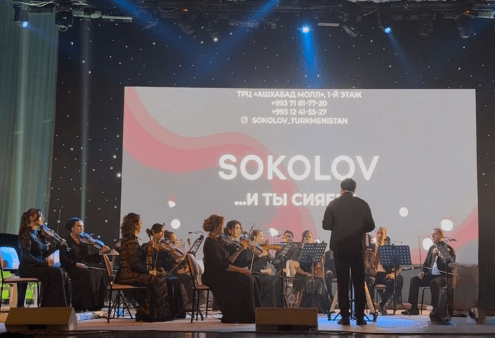 “SOKOLOV” kompozitor Röwşen Nepesowyň orkestri bilen sungaty dabaralandyrdy — Russiýanyň “SOKOLOV” zergärçilik brendiniň franşizasy tarapyndan gurnalan simfoniki konsert, 2026-njy ýylyň 4-nji fewraly, Aşgabat, Türkmenistan