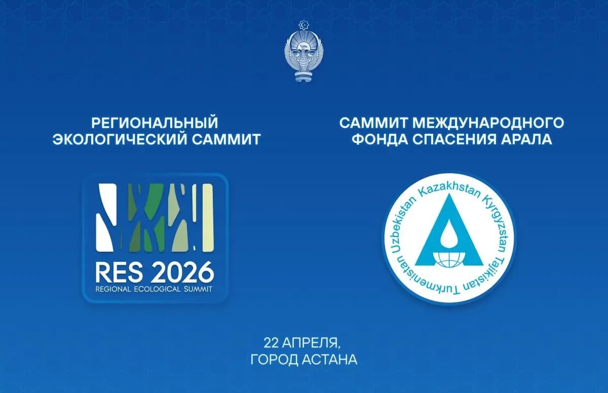 Turkmenistan Delegation to Attend Regional Environmental Summit in Astana