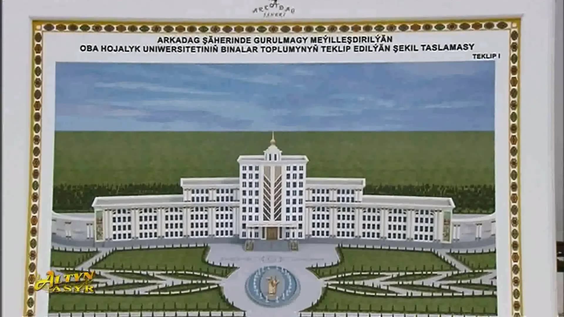 A New Step in the Development of Arkadag City: Agricultural University Building Complex to be Constructed