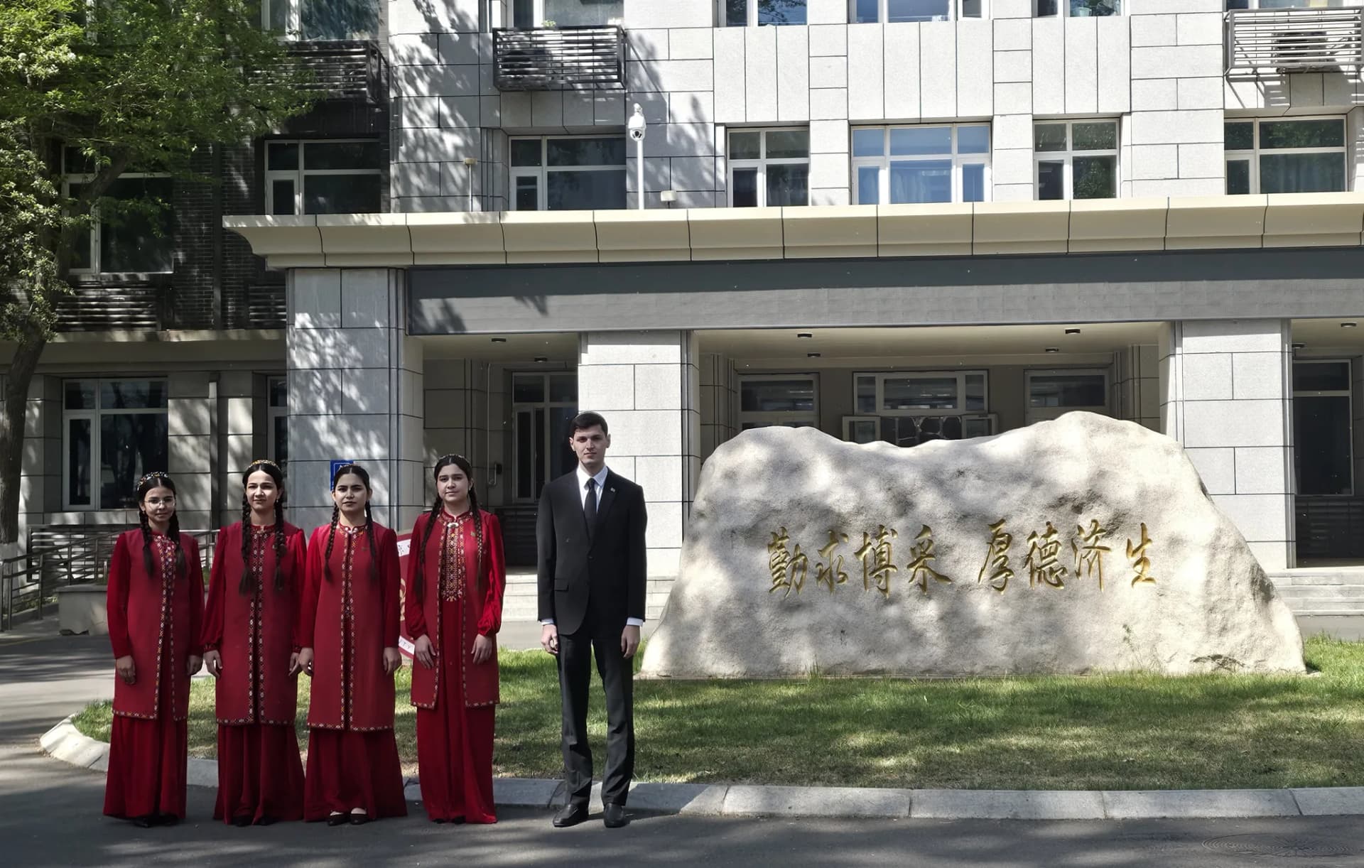 Turkmen Students Gained Experience in Traditional Medicine in China