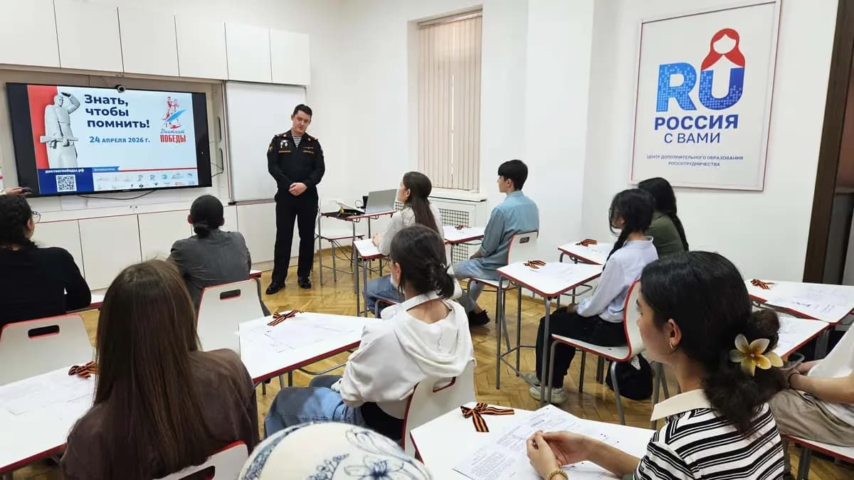 International "Victory Dictation" Action Held in Ashgabat