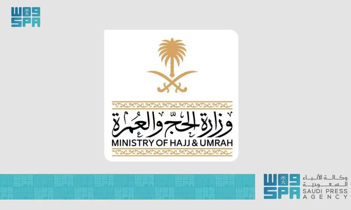 Requirements for a Safe Hajj: Official Permits and Legal Principles