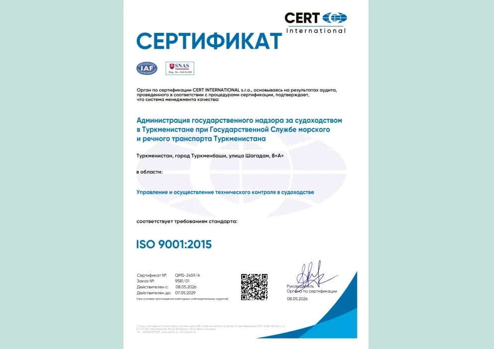 Turkmaniston Dengiz ma’muriyati ISO 9001:2015 xalqaro sertifikatini tasdiqladi
