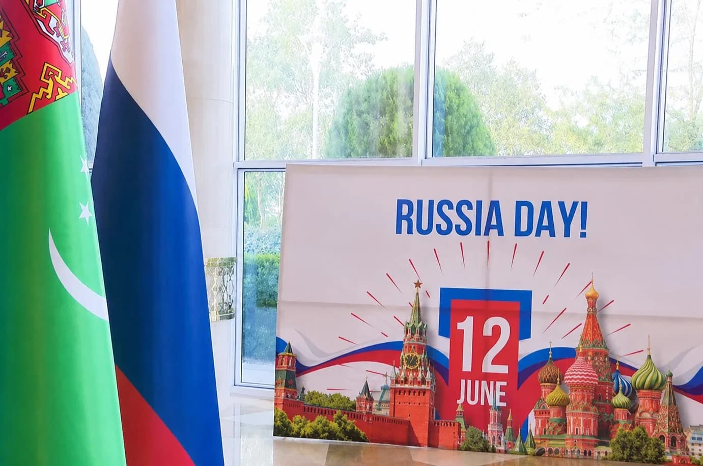 Honorable President Serdar Berdimuhamedov congratulated the leaders of the Russian Federation on their national holiday