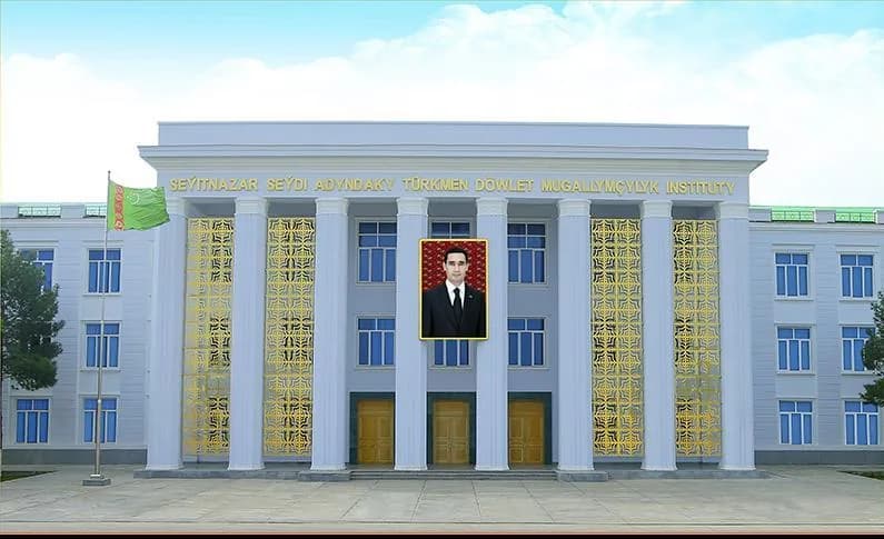 Seýitnazar Seýdi adyndaky Türkmen döwlet mugallymçylyk instituty 2026/2027-nji okuw ýyly üçin talyplyga kabul edýär