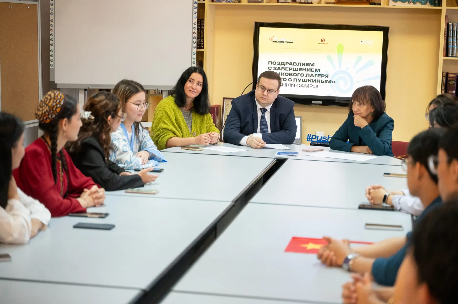 Источник: pushkininstitute.ru