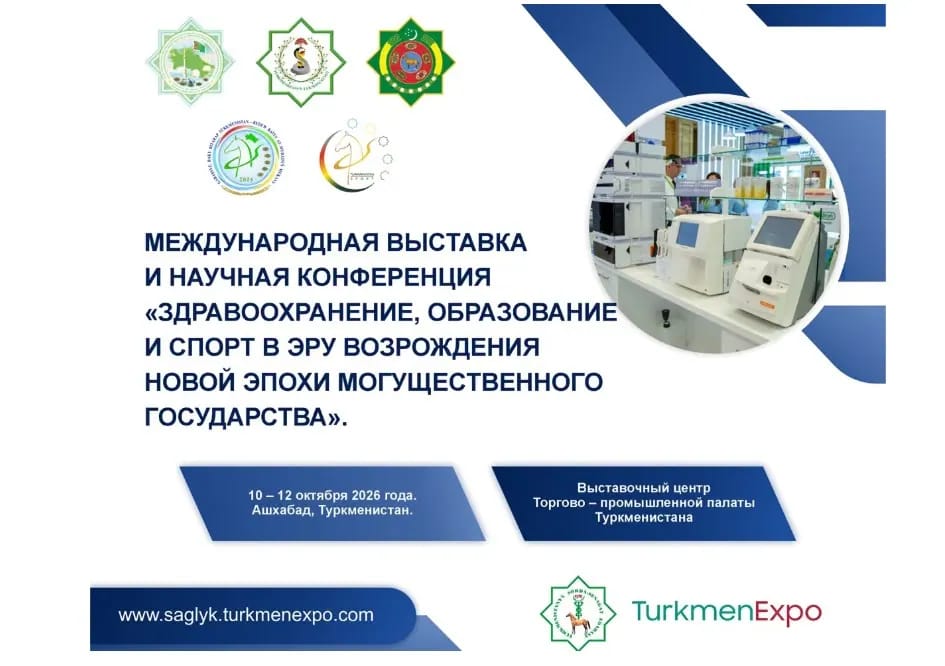 An international exhibition on healthcare, education and sports will be held in Ashgabat