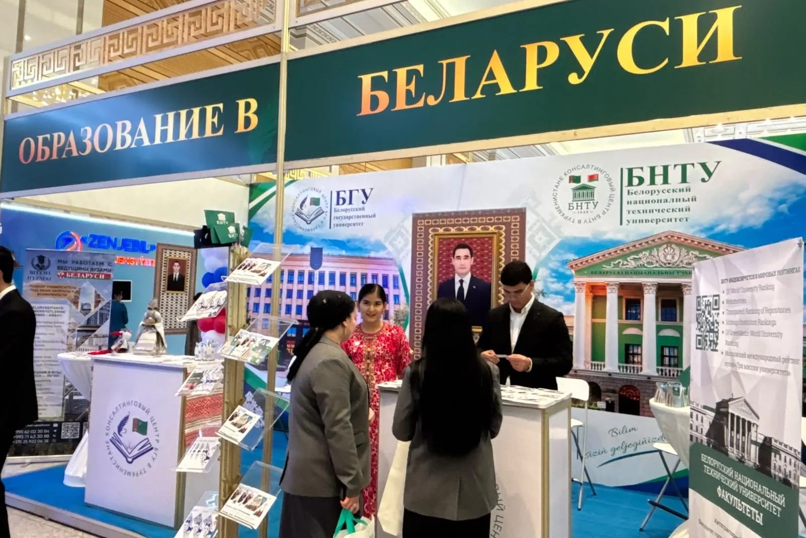 Международная выставка в Ашхабаде расширяет обмен научными знаниями