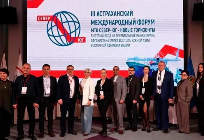 В Астрахани пройдет международный форум «Север — Юг»