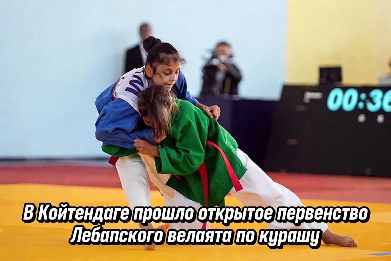 Open Lebap Velayat Kurash Championship Held in Koytendag