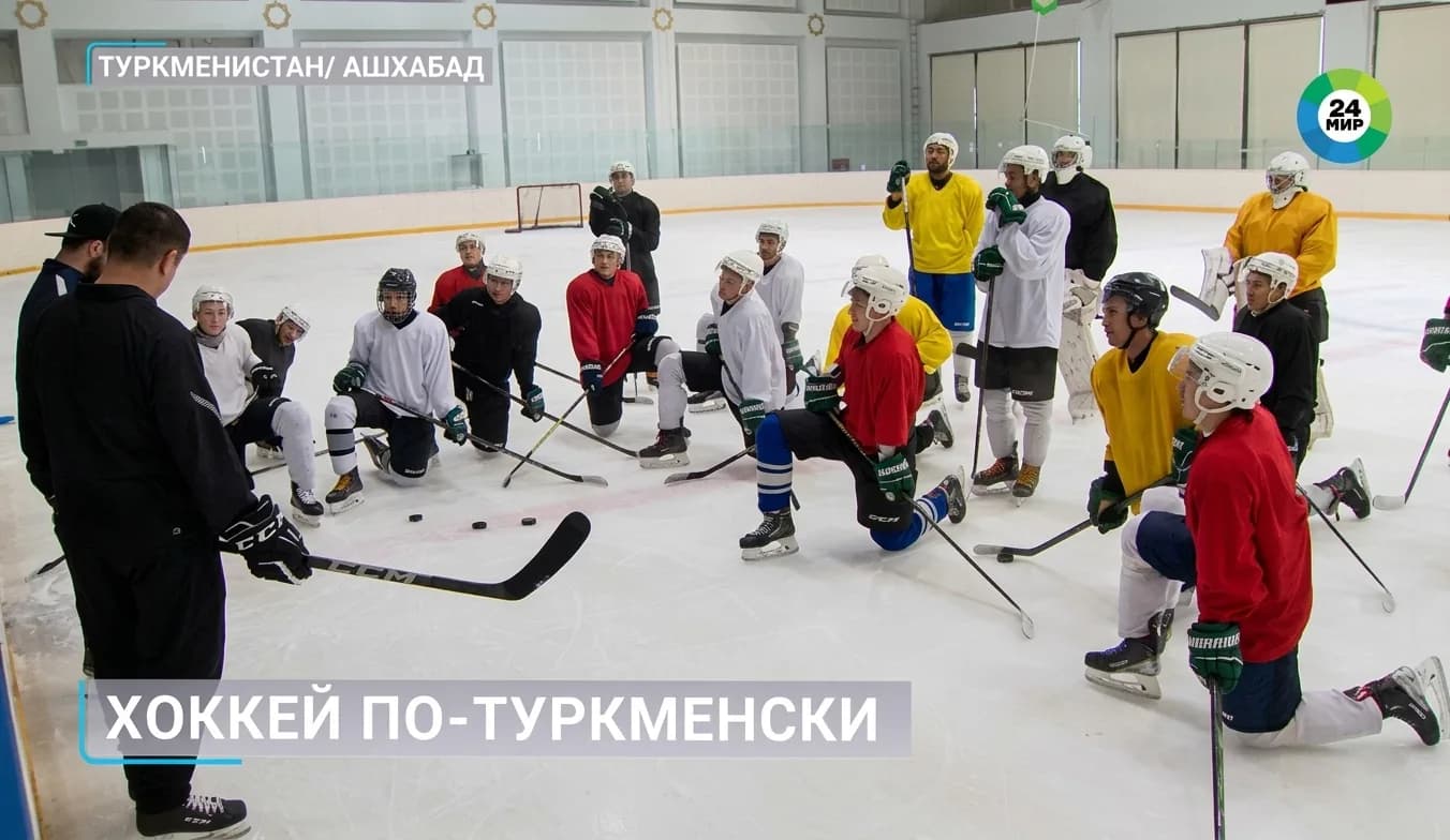 Turkmen hockey players to compete for victory on African ice rinks