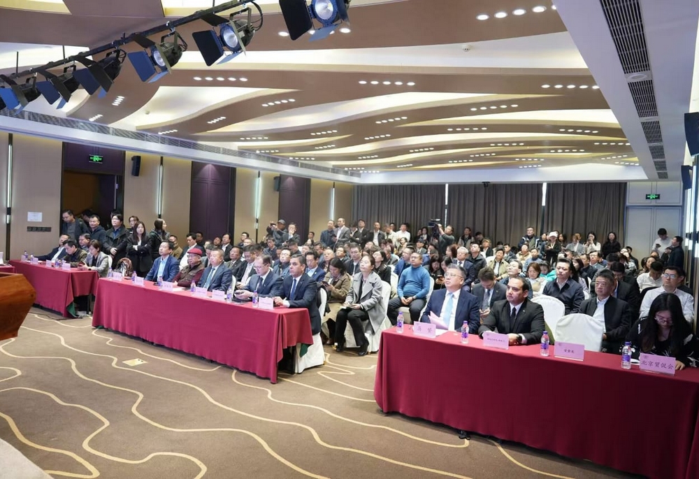 Presentation of the Turkmen-Chinese Business Forum and Exhibition held in Beijing