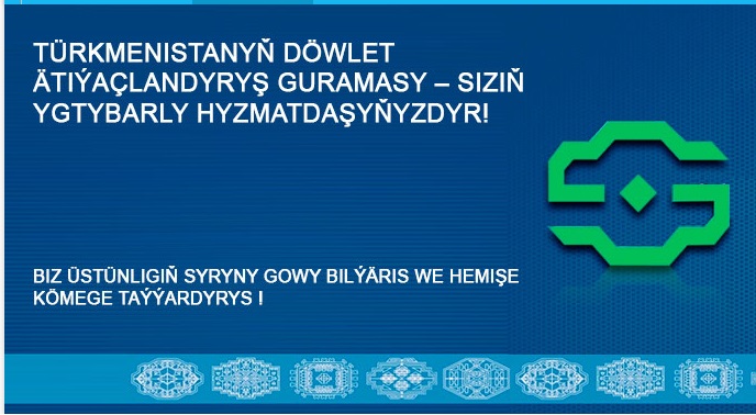 Raýatlaryň we edara-kärhanalaryň dykgatyna!