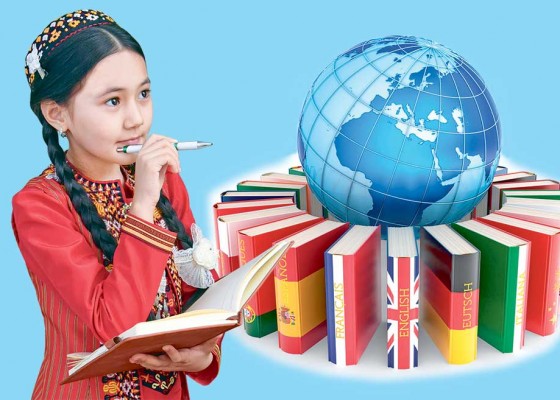 Современные условия для формирования у учащихся любви к языку