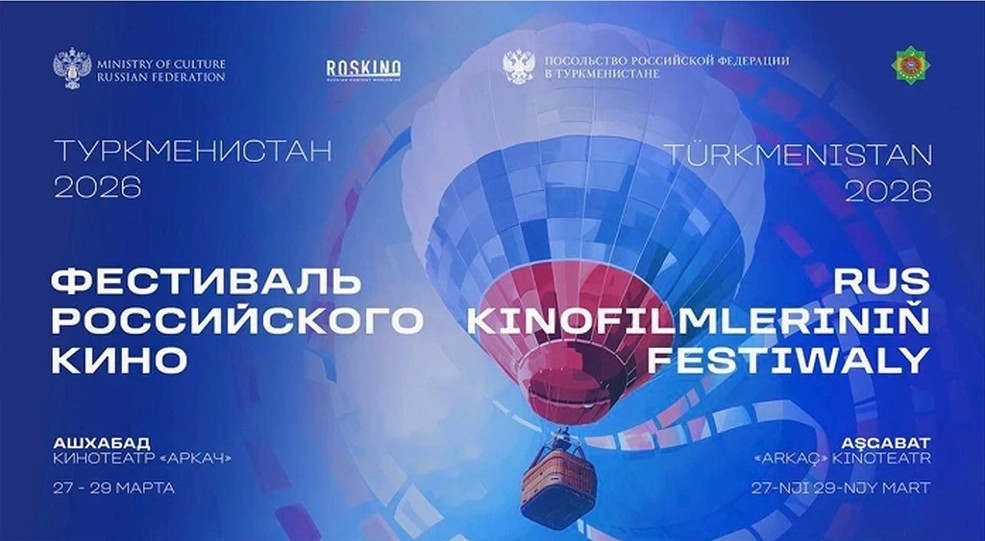 Трёхдневное большое кино: в кинотеатре «Аркач» начинается Фестиваль российского кино