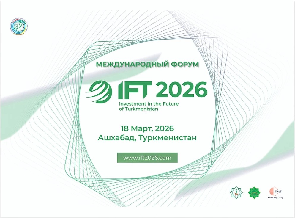 Технологии и инвестиции: «IFT 2026» — форум, формирующий будущее бизнеса