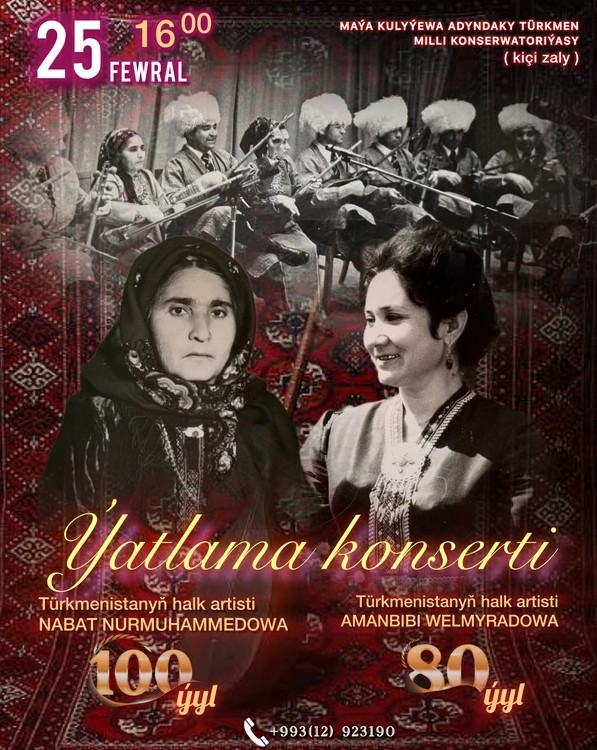 Beýik sungat ussatlarymyz Nabat Nurmuhammedowa hem-de Amanbibi Welmyradowa bagyşlanan ýatlama konserti geçiriler