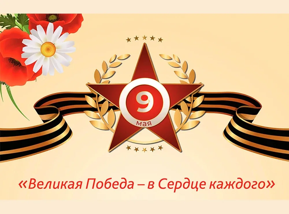 Мелодии Дня Победы: в киноконцертном центре «Ватан» пройдет праздничный концерт
