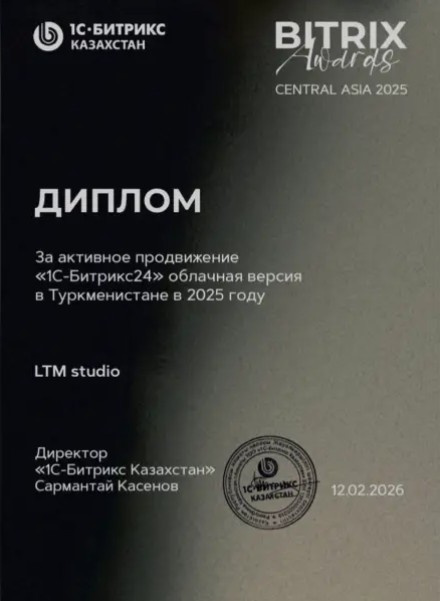Lebizli Technology Center ranked first in Bitrix24 platform sales in Turkmenistan