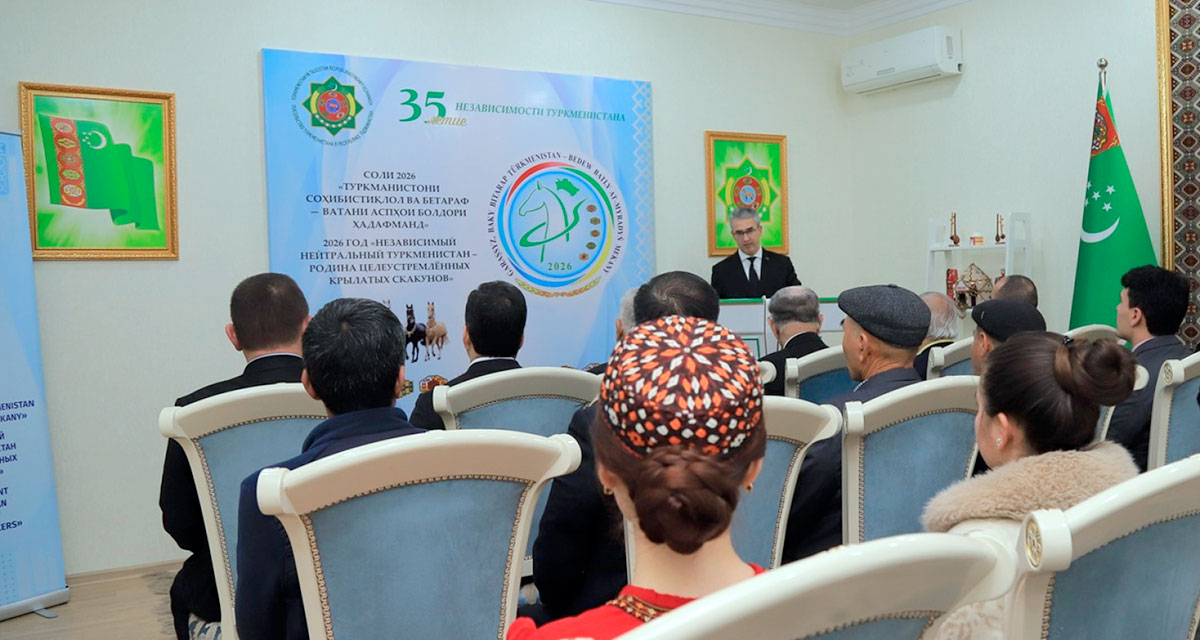 В Посольстве Туркменистана в Таджикистане состоялось мероприятие, посвященное девизу 2026 года и 35-летию Независимости Туркменистана