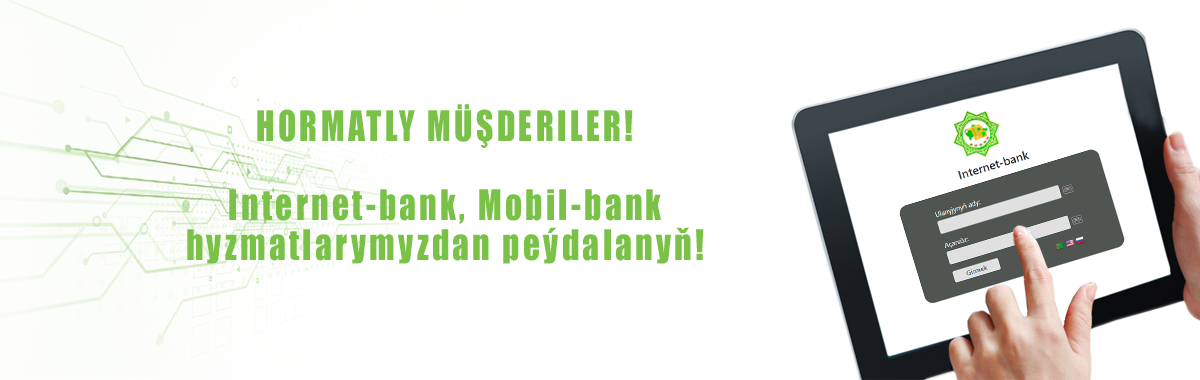 The regional branch of Turkmenistan’s Joint-Stock Commercial Bank «Türkmenbaşy» offers legal entities and private entrepreneurs convenient opportunities for digital banking services