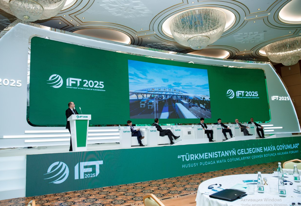 IFT 2026: Продолжается регистрация международных инвесторов