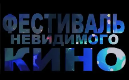 Cinema in Motion: Key Events and Releases of 2025