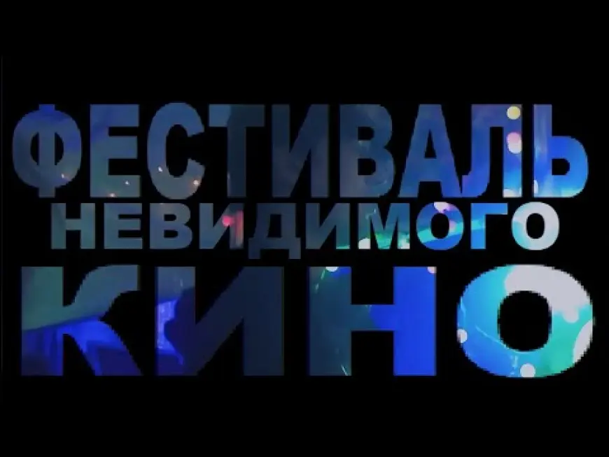 Кинематограф в движении: Главные события и релизы 2025 года