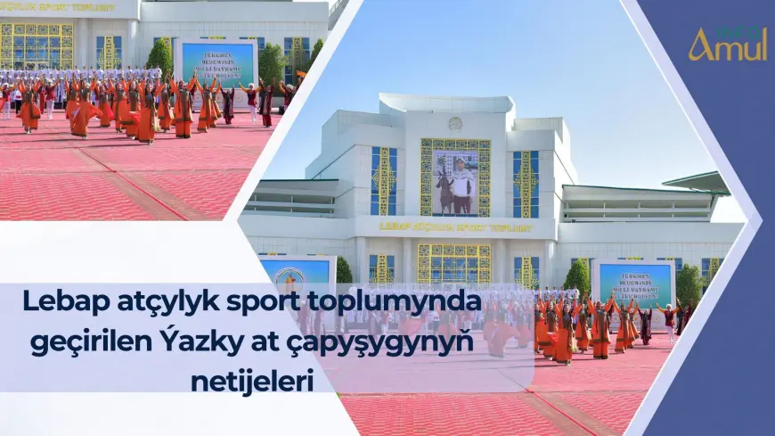 Праздничные скачки в Лебапе по случаю тройного праздника