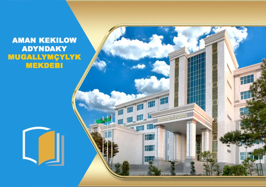 Aman Kekilow adyndaky Mugallymçylyk mekdebi 2025/2026-njy okuw ýyly üçin talyplyga kabul edýär