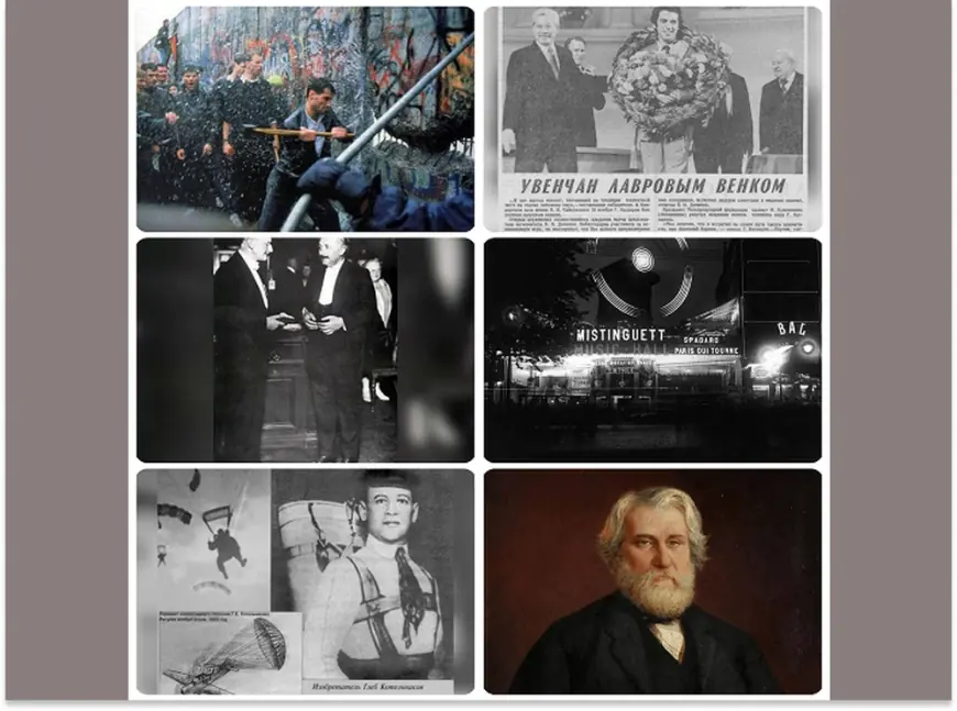 9-njу noýabr: Amulda gyzykly maglumatlar