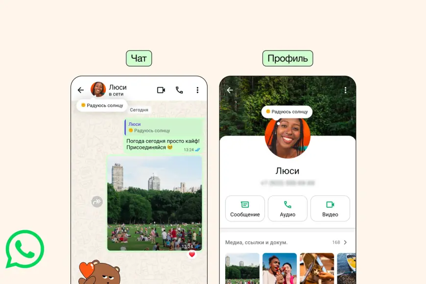 WhatsApp täze “Maglumat” bölümine üýtgeşme girizdi