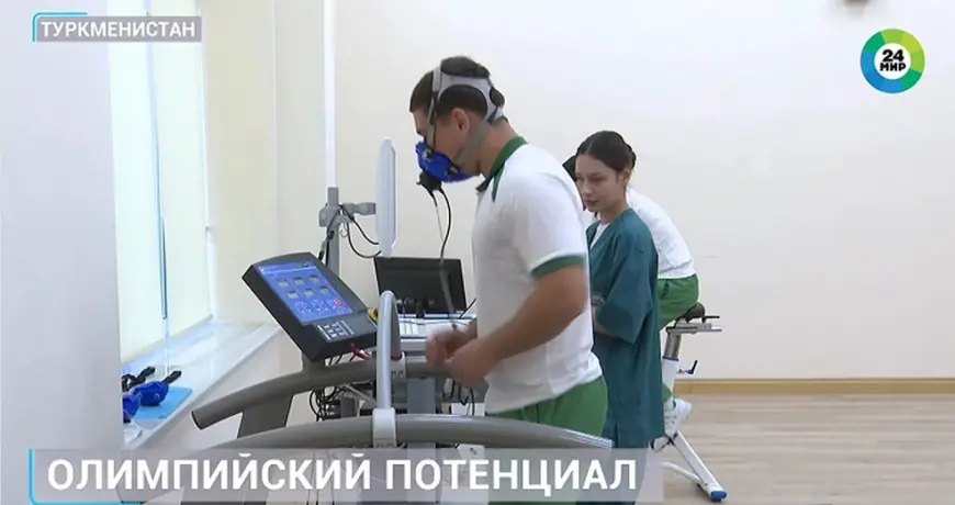 Türkmenistanda olimpiýa çempionlaryny taýýarlamak üçin Merkezi Aziýadaky ilkinji dünýä derejeli ylmy merkez hereket edýär