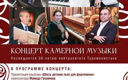 Lebap maxsus san’at maktabida Turkmaniston betarafligining 30 yilligiga bag‘ishlangan konsert bo‘lib o‘tadi