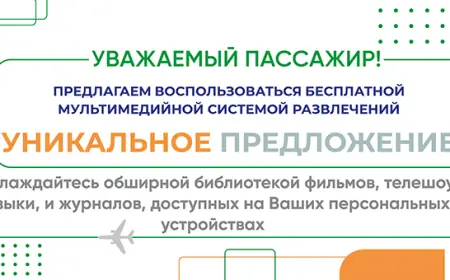 Türkmenistan Havayolları Uçuşlarda Dijital Multimedya Hizmetini Başlattı