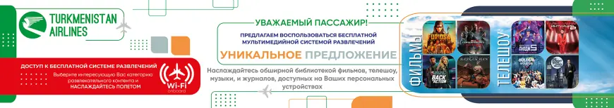 Türkmenistan Havayolları Uçuşlarda Dijital Multimedya Hizmetini Başlattı